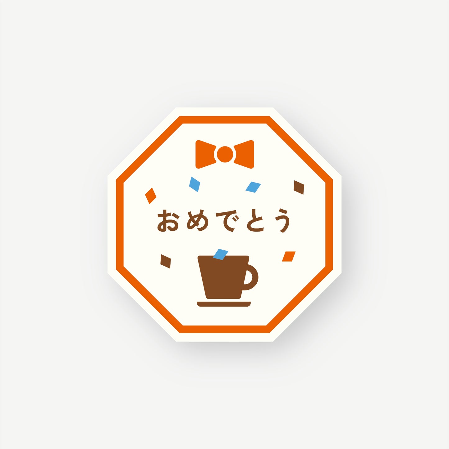 メッセージステッカー(小)