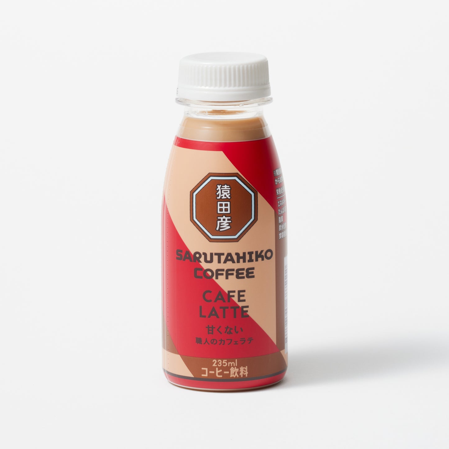 【数量限定で25%OFF】職人のカフェラテ（甘くない）235ml 12本セット